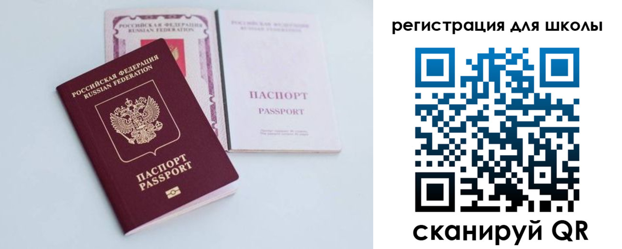 прописка гарантия в Мичуринске