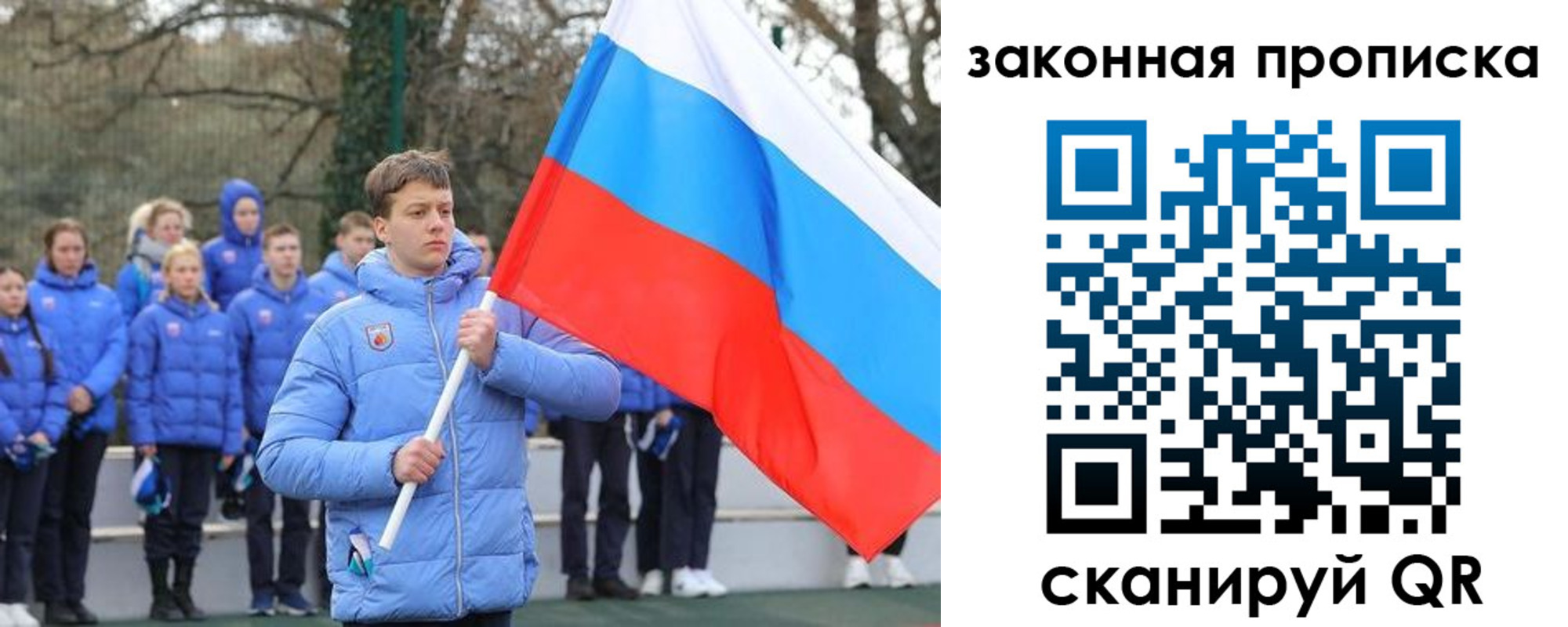 временная регистрация поиск в Мичуринске